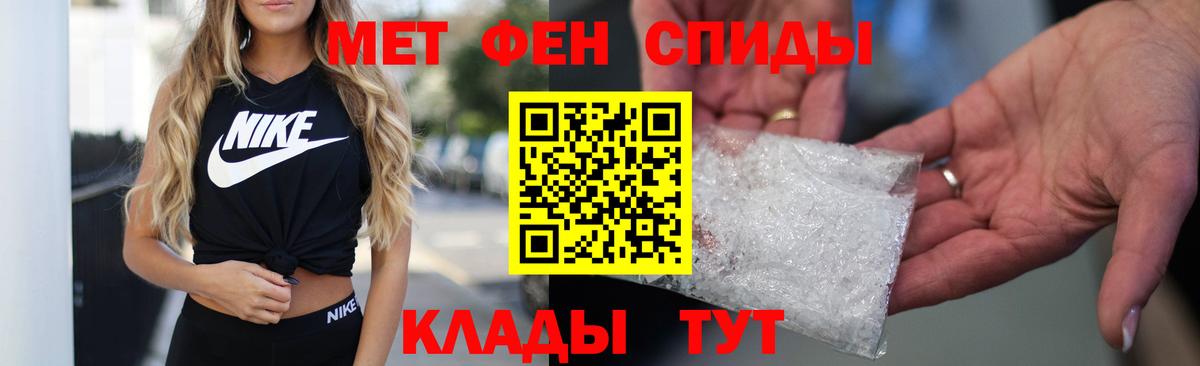 Amphetamine  Вход с VPN  Красный Сулин  АМФЕТАМИН VHQ 