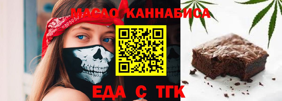 Canna-Cookies конопля Красный Сулин