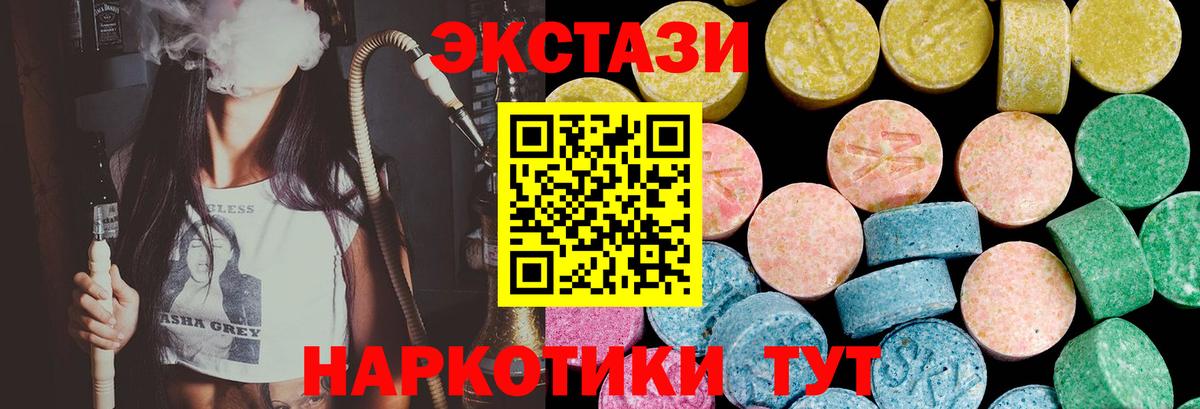 Ecstasy louis Vuitton Красный Сулин