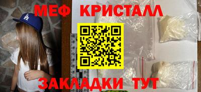 ALPHA-PVP Камышлов