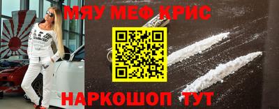 метамфетамин Канаш