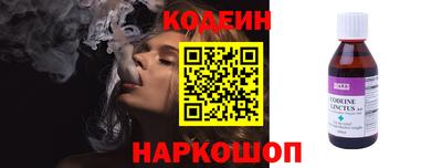 ALPHA-PVP Камышлов