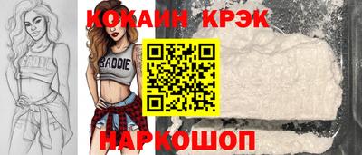 spice Кандалакша