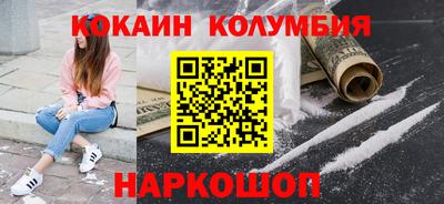 метамфетамин Канаш