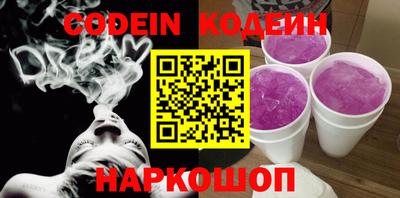метамфетамин Канаш