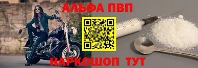 spice Кандалакша