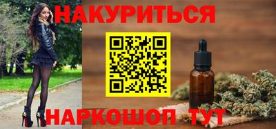 метамфетамин Канаш