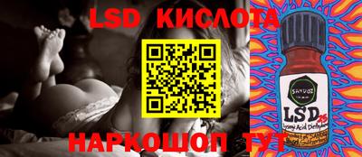 метамфетамин Канаш