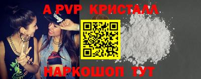 spice Кандалакша