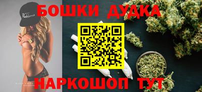 метамфетамин Канаш