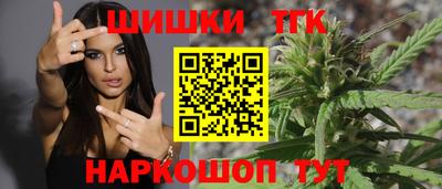 метамфетамин Канаш