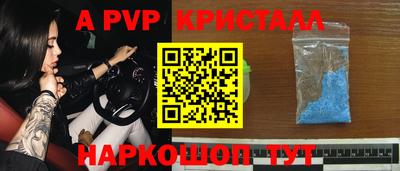 метамфетамин Канаш