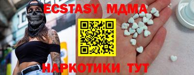 метамфетамин Канаш