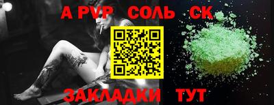 spice Кандалакша