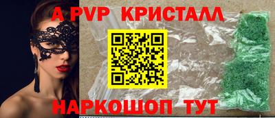 spice Кандалакша