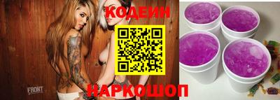 spice Кандалакша