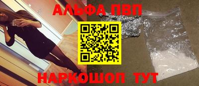 spice Кандалакша