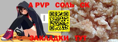 метамфетамин Канаш