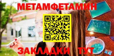 spice Кандалакша