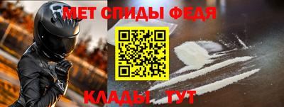 метамфетамин Канаш