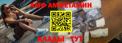 метамфетамин Канаш