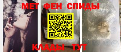 spice Кандалакша