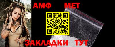 ALPHA-PVP Камышлов