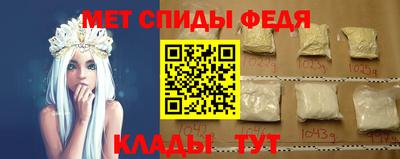 ALPHA-PVP Камышлов