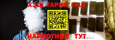 метамфетамин Канаш
