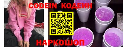 метамфетамин Канаш