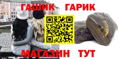 метамфетамин Канаш