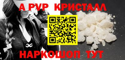 spice Кандалакша