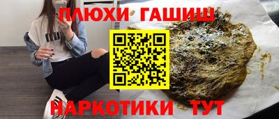 spice Кандалакша