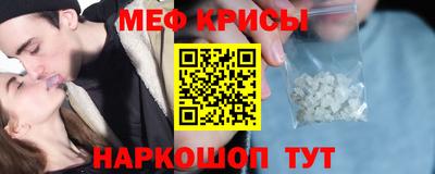 метамфетамин Канаш