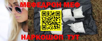spice Кандалакша