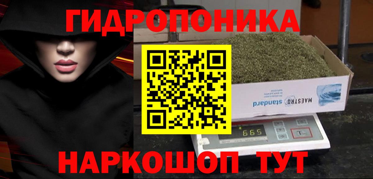 МАРИХУАНА AK-47  Конопля марихуана  Вход с VPN  Шишки марихуана гибрид  Красный Сулин 